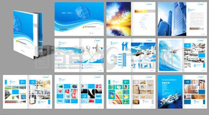 紙制品企業(yè)宣傳畫(huà)冊(cè)設(shè)計(jì)模板psd素材下載