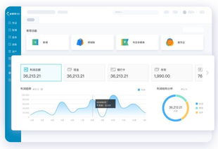 金蝶免費財務(wù)軟件下載方法,云會計助力企業(yè)發(fā)展