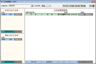 機(jī)械企業(yè)erp管理系統(tǒng) 中誠 功能契合企業(yè)實際服務(wù) 價格
