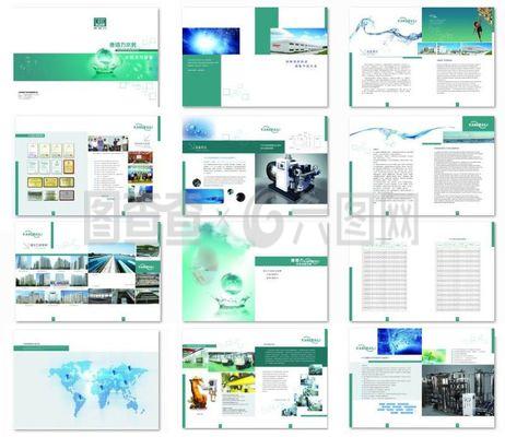 康佰力水務(wù)設(shè)備畫冊設(shè)計(jì)