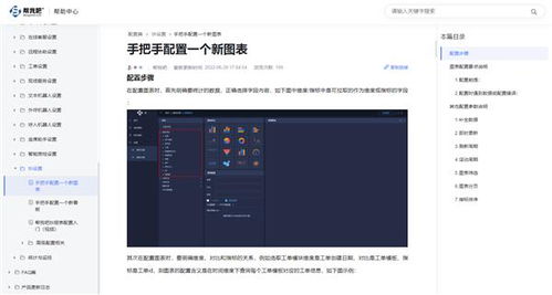 幫我吧智能客服 深度分析軟件企業(yè)客戶服務(wù)降本增效的經(jīng)驗(yàn)總結(jié)