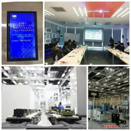 阿智商鋪 天拓四方智能制造領(lǐng)導陪同客戶參觀西門子工業(yè)自動化產(chǎn)品生產(chǎn)及研發(fā)基地 新聞中心 北京天拓四方科技