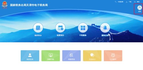 如何在軟件中更新企業(yè)信息 初始化更新超詳細(xì)流程,快收好