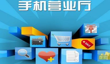 智慧客服企業(yè)版 智慧客服企業(yè)版v1.6.6手機(jī)版下載 91手游網(wǎng)