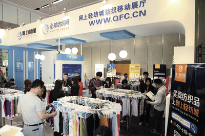 紡織服裝周刊 打造行業盛會，引領會展服務新標桿