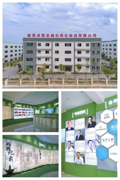 2024第五屆杭州電商新渠道博覽會 益視亮圓滿收官，專業會展服務成就行業新高度