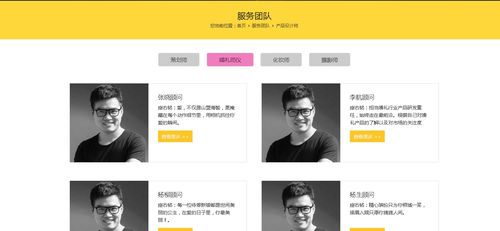 響應式唯美婚慶公司網站網頁設計