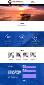 地產公司網頁設計 構建品牌形象與用戶體驗的雙贏策略