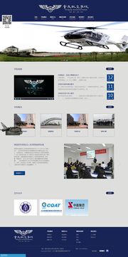 從基礎到趨勢 探索現代網頁設計的核心要素與未來方向