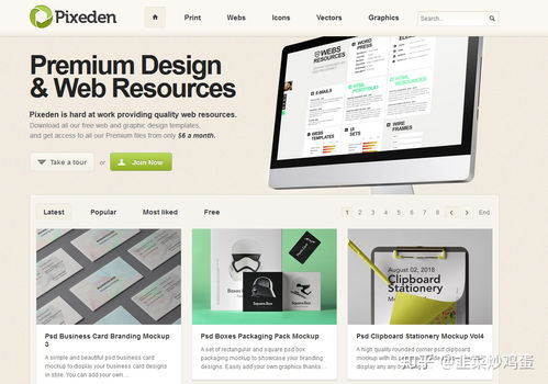 網(wǎng)頁設(shè)計(jì)入門 高效尋找與運(yùn)用素材的實(shí)用指南