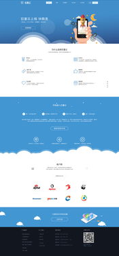 巨量云官網(wǎng)設(shè)計(jì)與網(wǎng)站建設(shè) 構(gòu)筑品牌數(shù)字樞紐